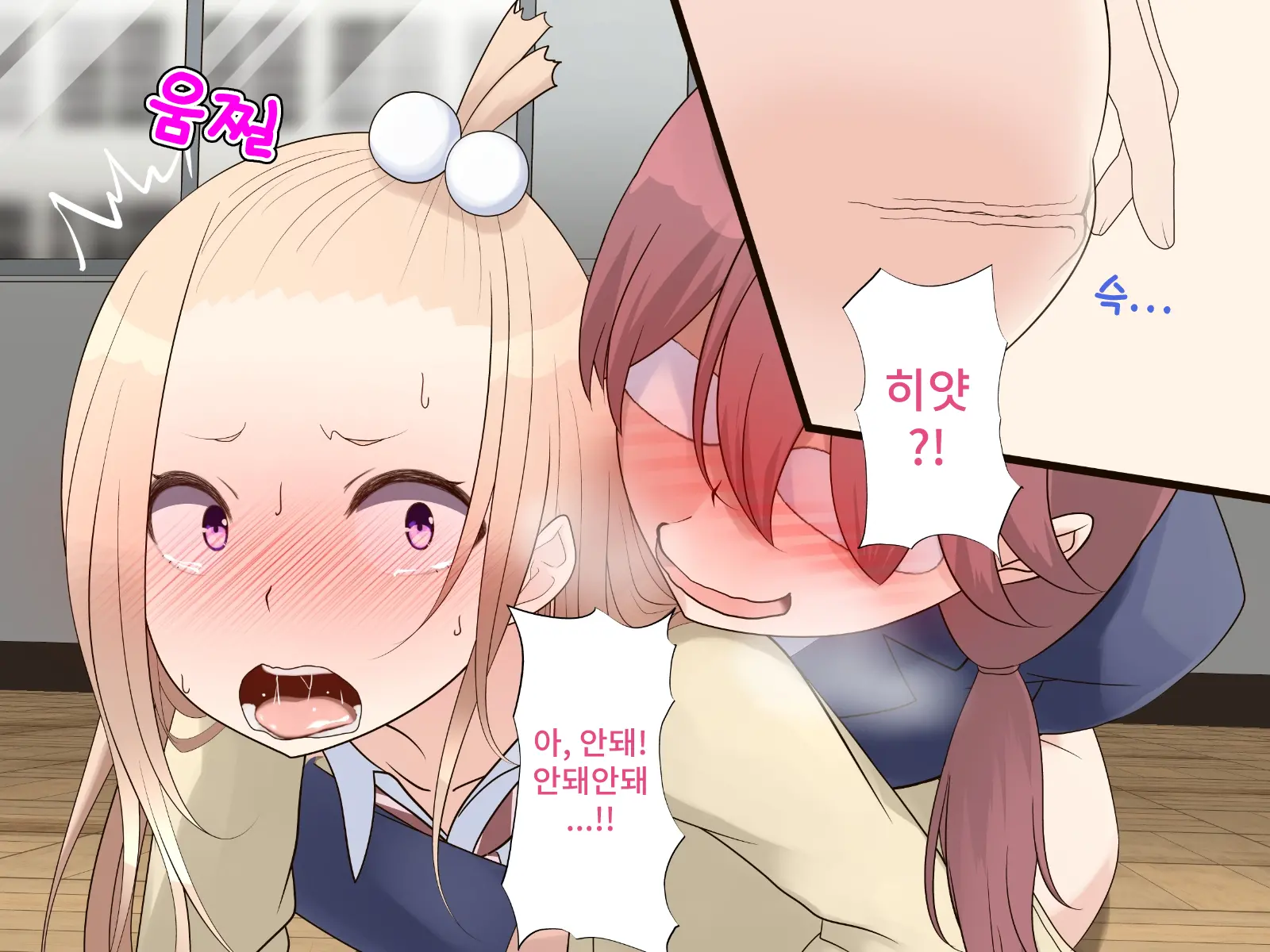 Saimin Engi